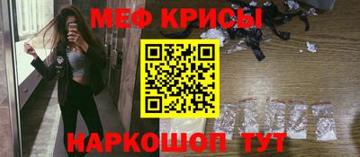 прущие крисы Гатчина