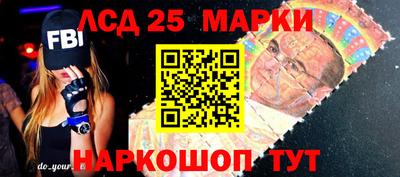 мдма Гай