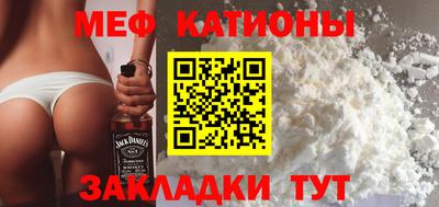 ГАЛЛЮЦИНОГЕННЫЕ ГРИБЫ Волгодонск