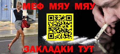 мдма Гай