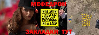 шишки Гагарин