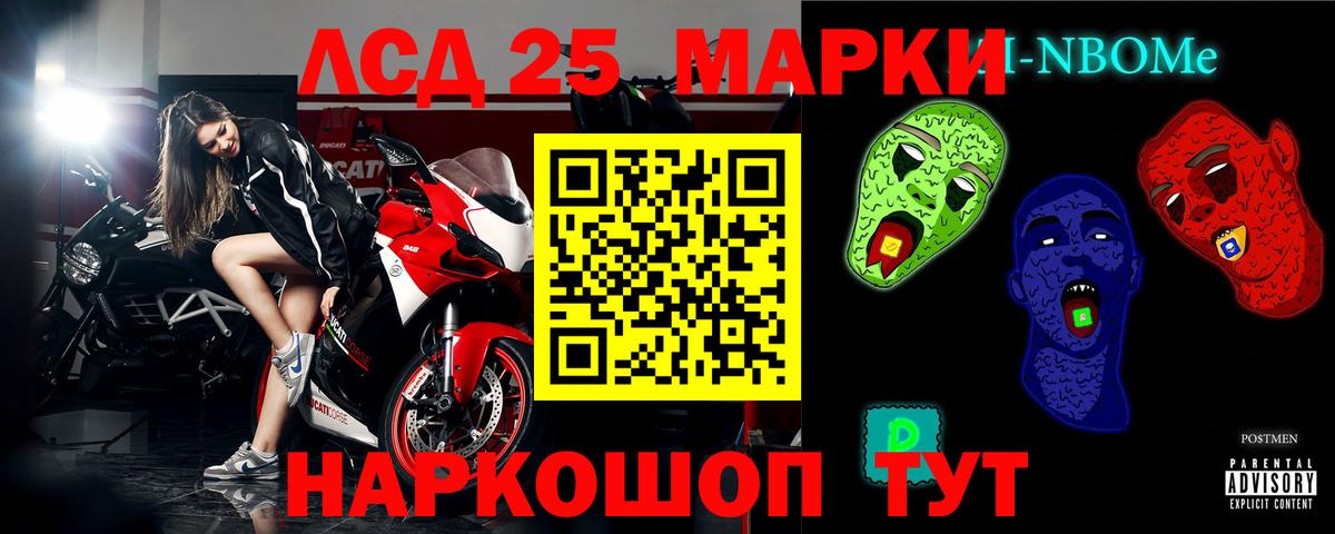 Дербент  Лсд 25 экстази кислота  LSD-25 экстази ecstasy  Вход с VPN 