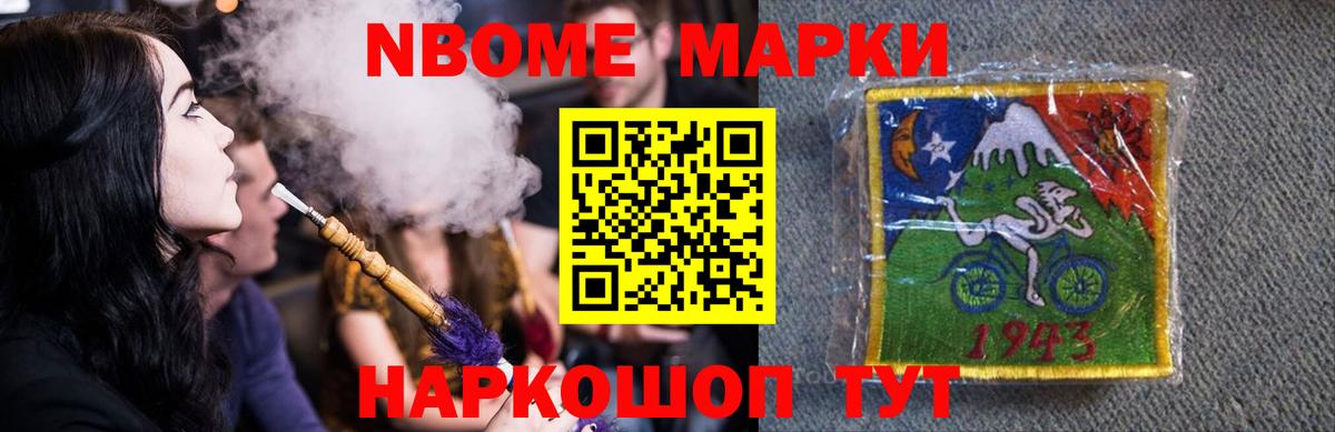 Лсд 25 экстази ecstasy Дербент