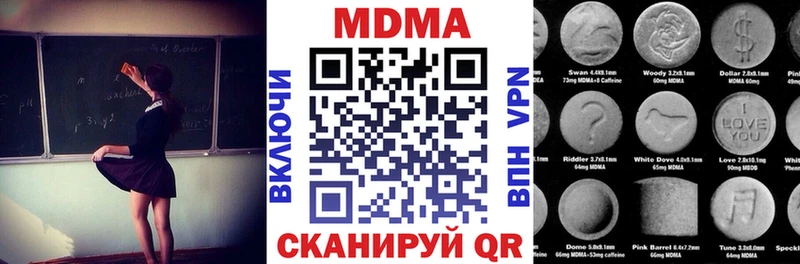 МДМА кристаллы  Дербент 