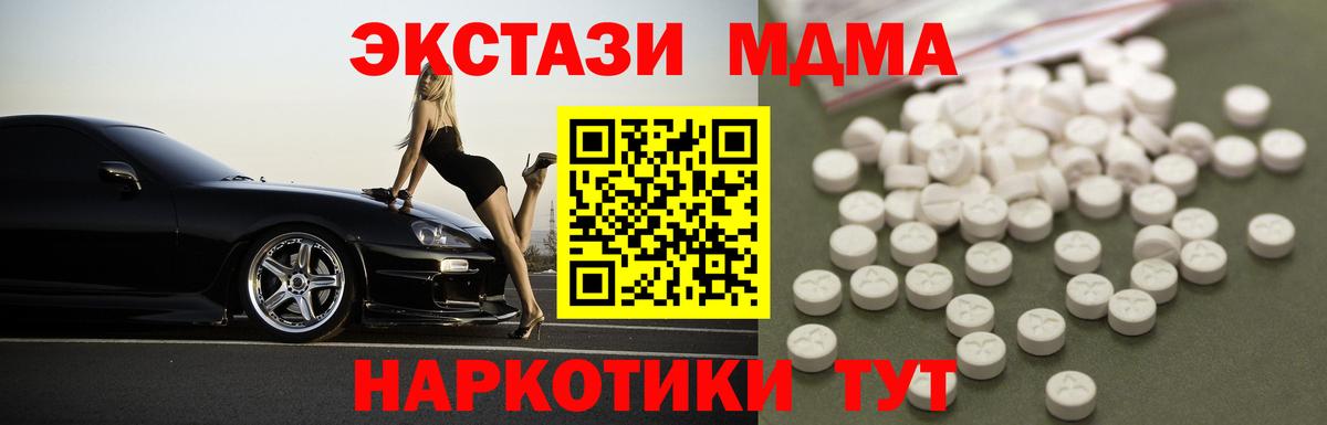 MDMA VHQ Дербент