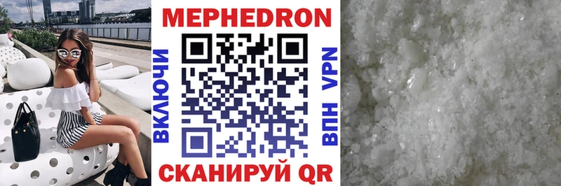 МЕГА зеркало Дербент Меф мяу мяу