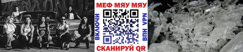 Меф мука Дербент