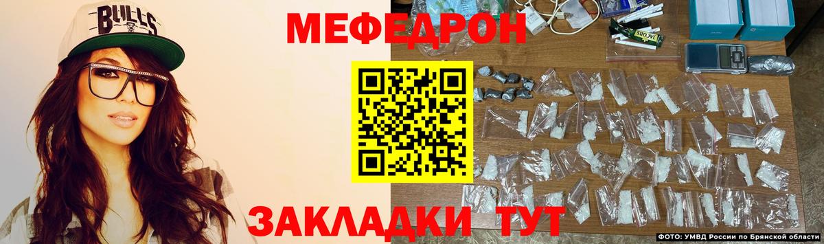 Меф кристаллы  Дербент  МЕФ  МЕФ VHQ 