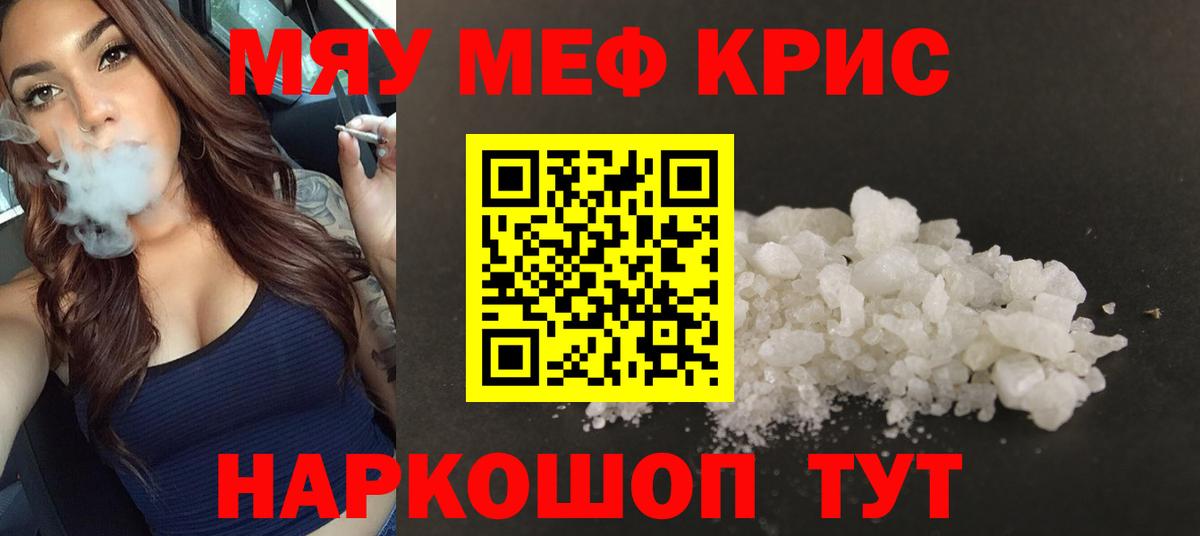 МЕТАДОН Дербент