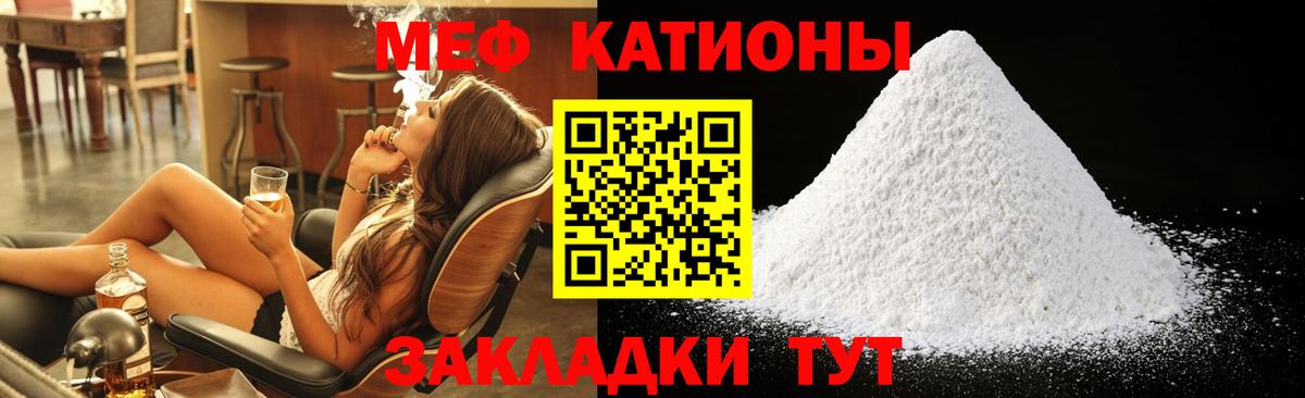 МЯУ-МЯУ мука  МЯУ-МЯУ  Дербент  Вход с VPN  МЯУ-МЯУ mephedrone 