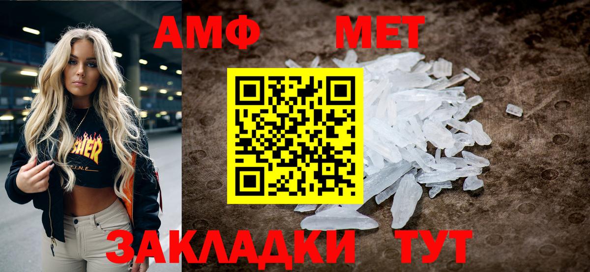 Первитин витя Дербент