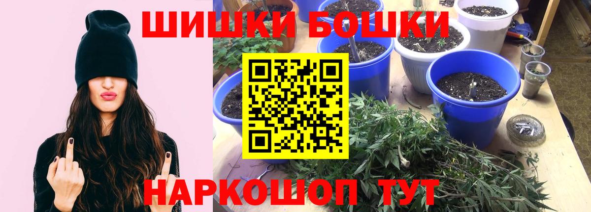 Марихуана ГИДРОПОН  Бошки марихуана White Widow  Канабис LSD WEED  Вход с VPN  Дербент  Конопля Ganja 