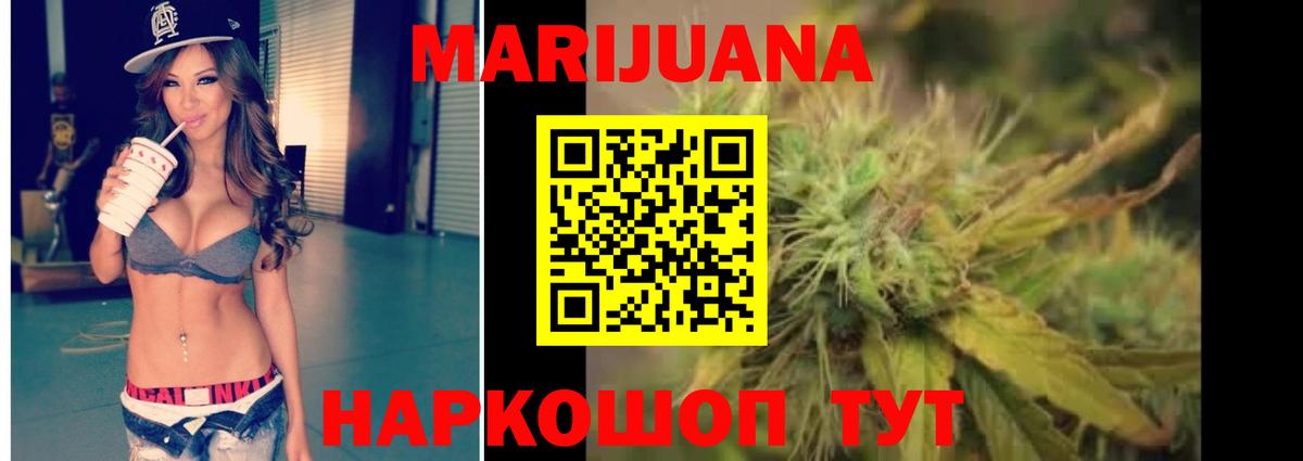 Бошки Шишки Amnesia  Шишки марихуана индика  Дербент  Каннабис MAZAR 