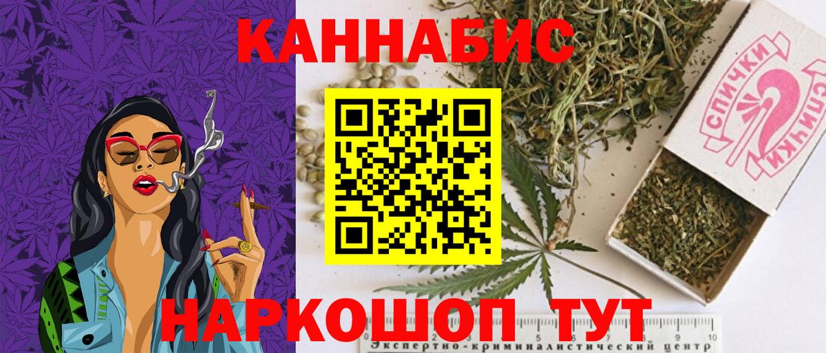 Бошки Шишки марихуана Дербент
